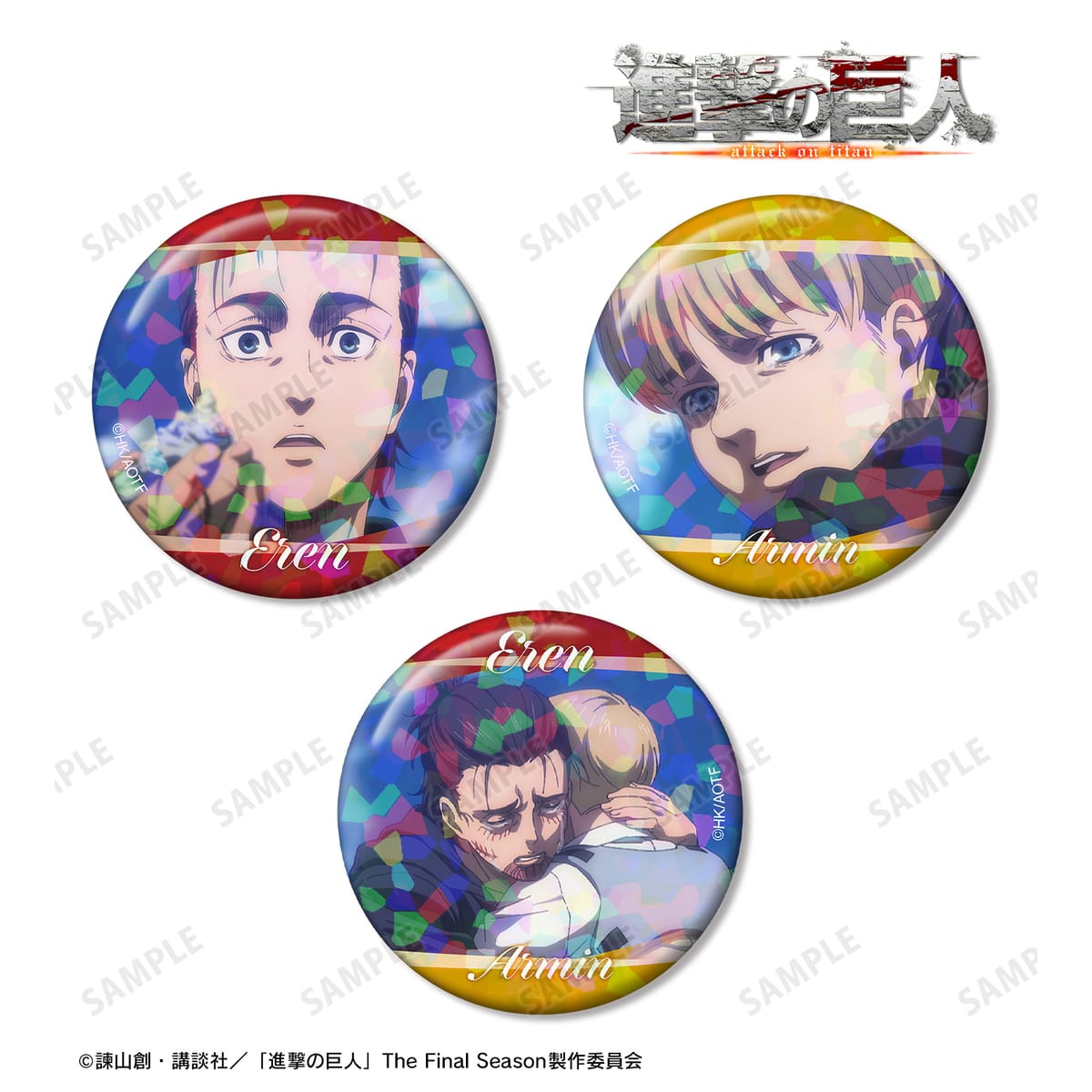 【進撃の巨人】エレン&アルミン 場面写ホログラム缶バッジ3個セット