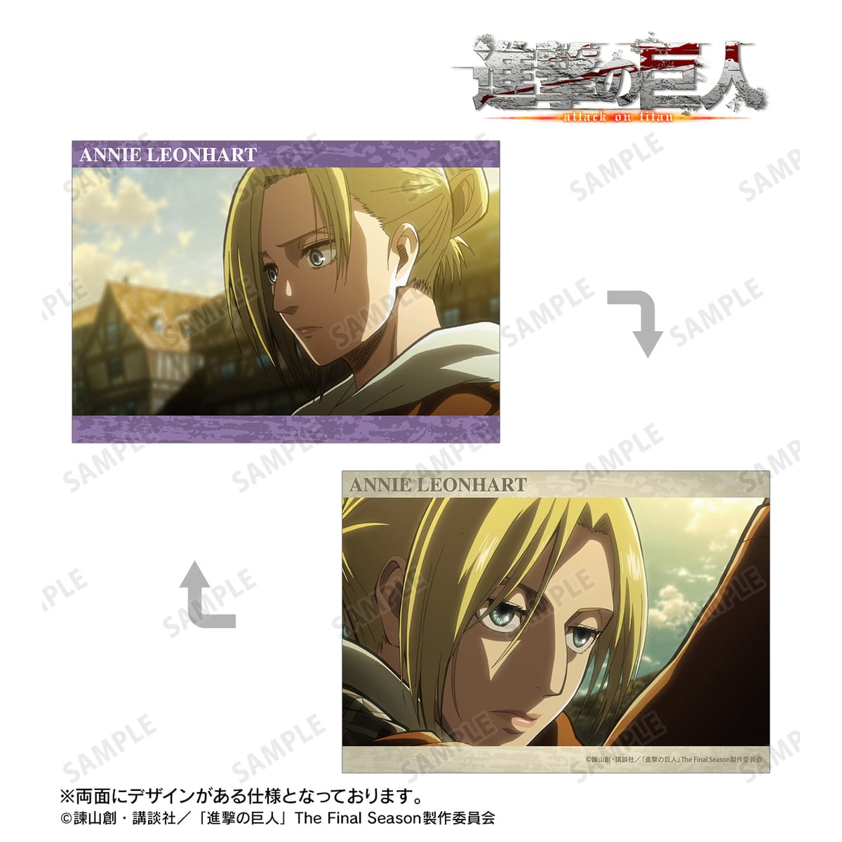 【進撃の巨人】アニ 場面写A5イラストカード