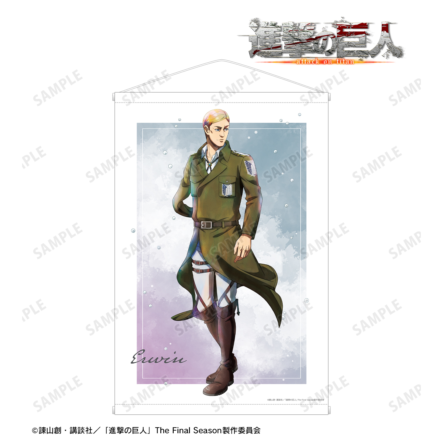 【進撃の巨人】描き下ろし エルヴィン 冬の歩みver. B2タペストリー