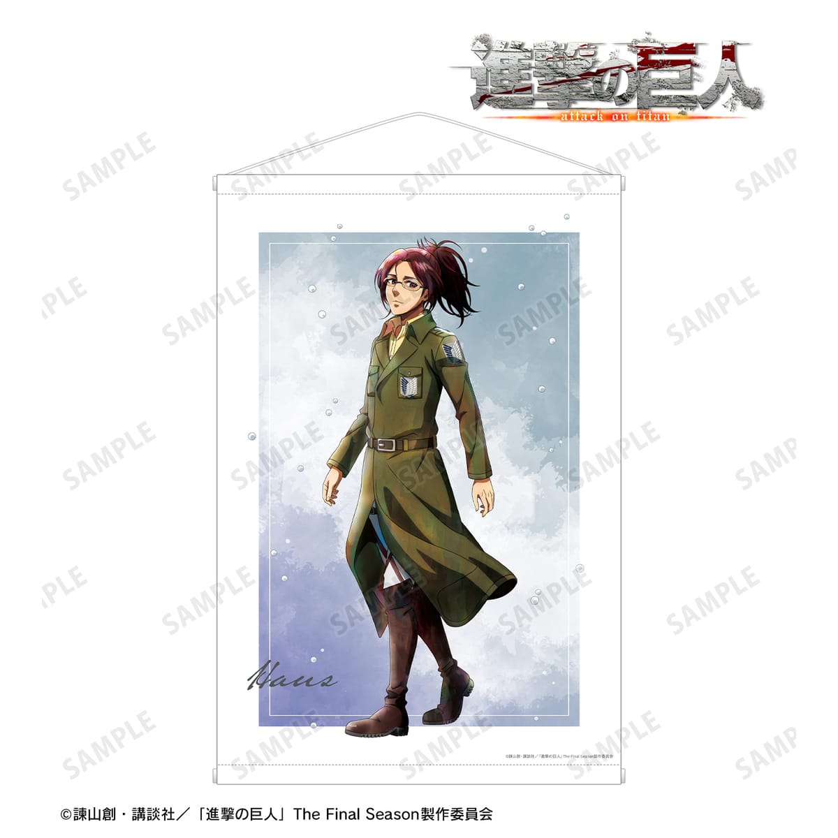 【進撃の巨人】描き下ろし ハンジ 冬の歩みver. B2タペストリー