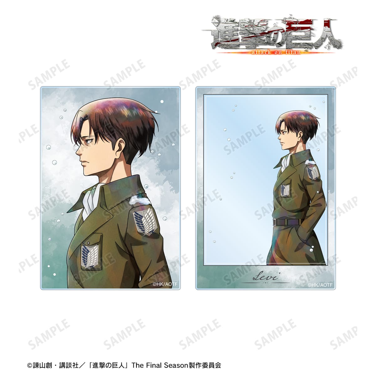 【進撃の巨人】描き下ろし リヴァイ 冬の歩みver. アクリルカード2種セット