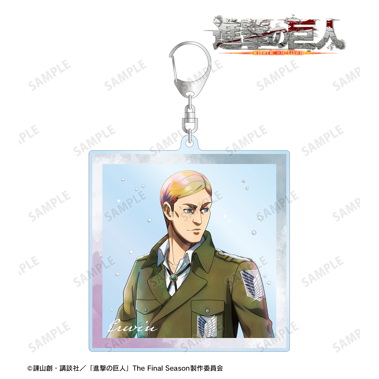 【進撃の巨人】描き下ろし エルヴィン 冬の歩みver. BIGアクリルキーホルダー