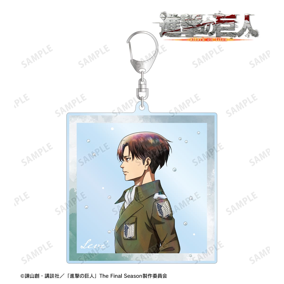 【進撃の巨人】描き下ろし リヴァイ 冬の歩みver. BIGアクリルキーホルダー