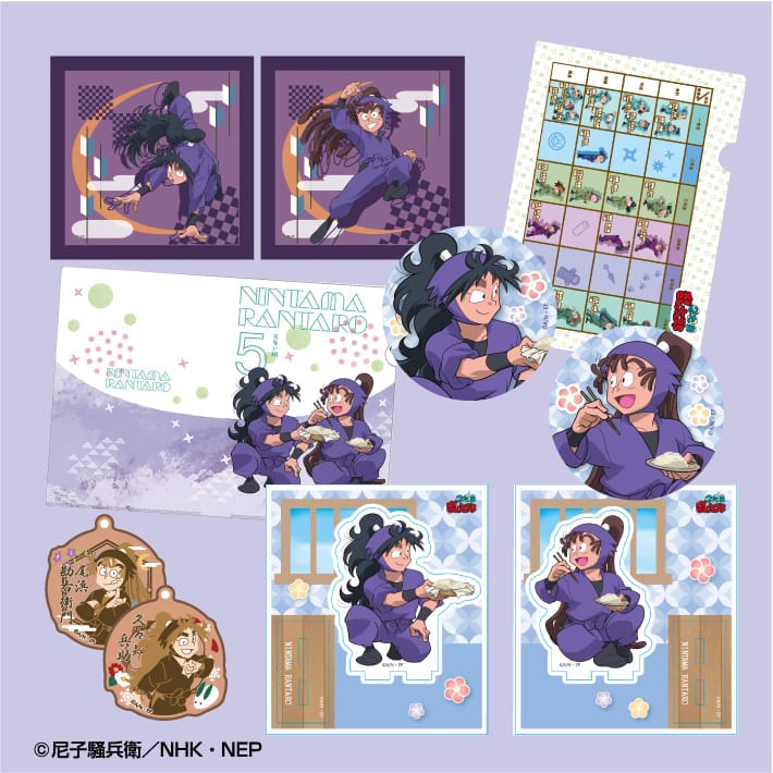 【2026福袋】アニメ福袋 【忍たま乱太郎 久々知＆尾浜パック】