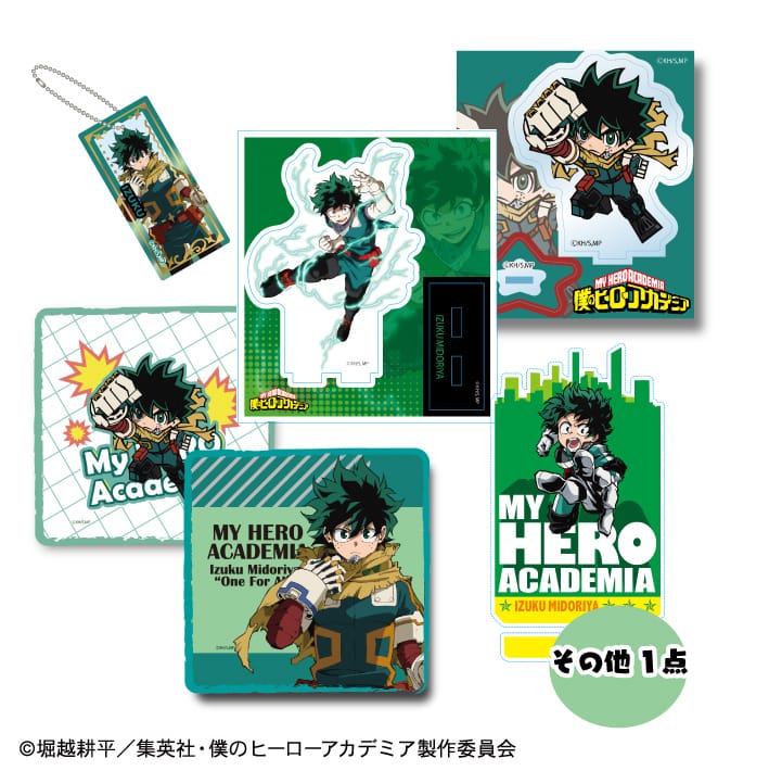 【2026福袋】アニメ福袋 【僕のヒーローアカデミア 緑谷出久がいっぱい】