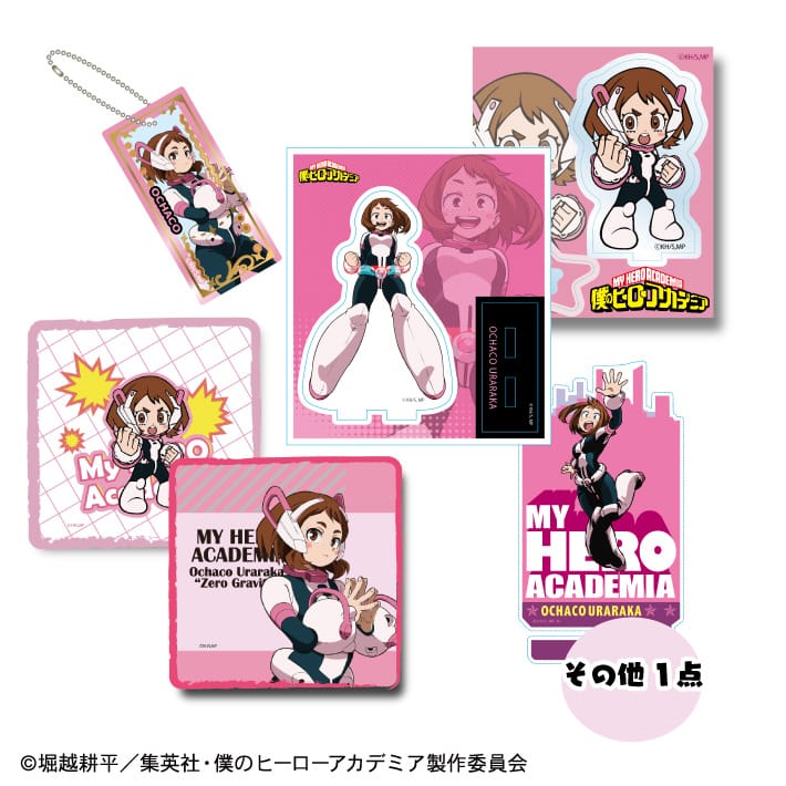 【2026福袋】アニメ福袋 【僕のヒーローアカデミア 麗日お茶子がいっぱい】