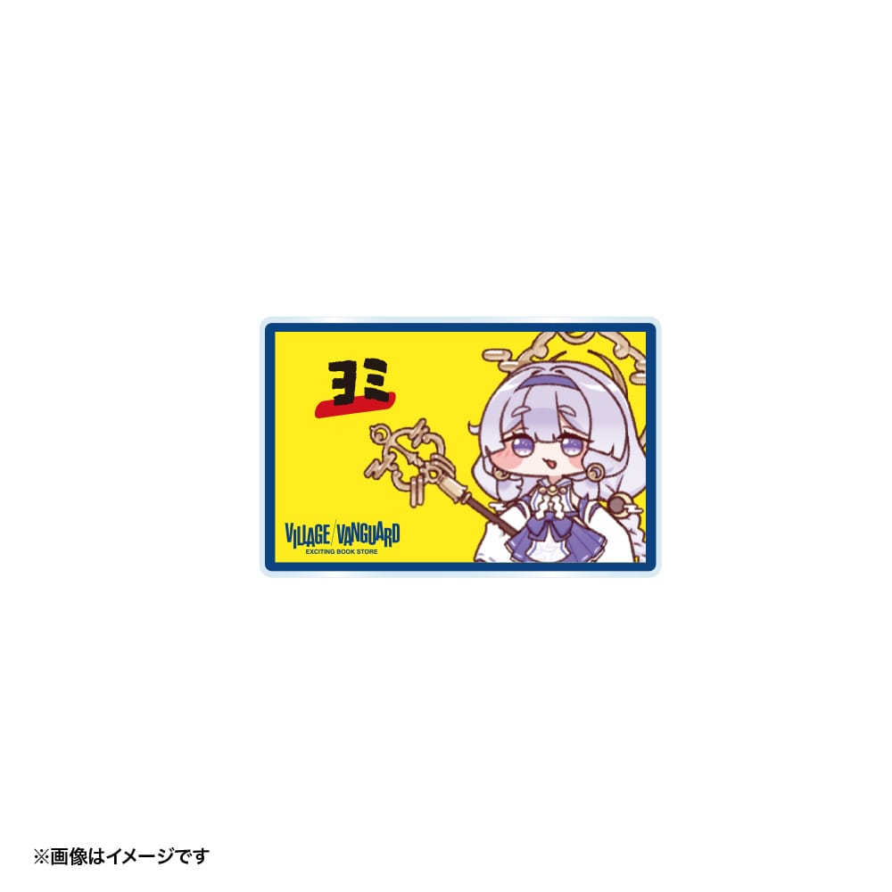 【トリッカル】アクリルネームバッジ　ヨミ