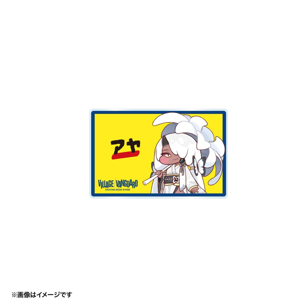 【トリッカル】アクリルネームバッジ　アヤ