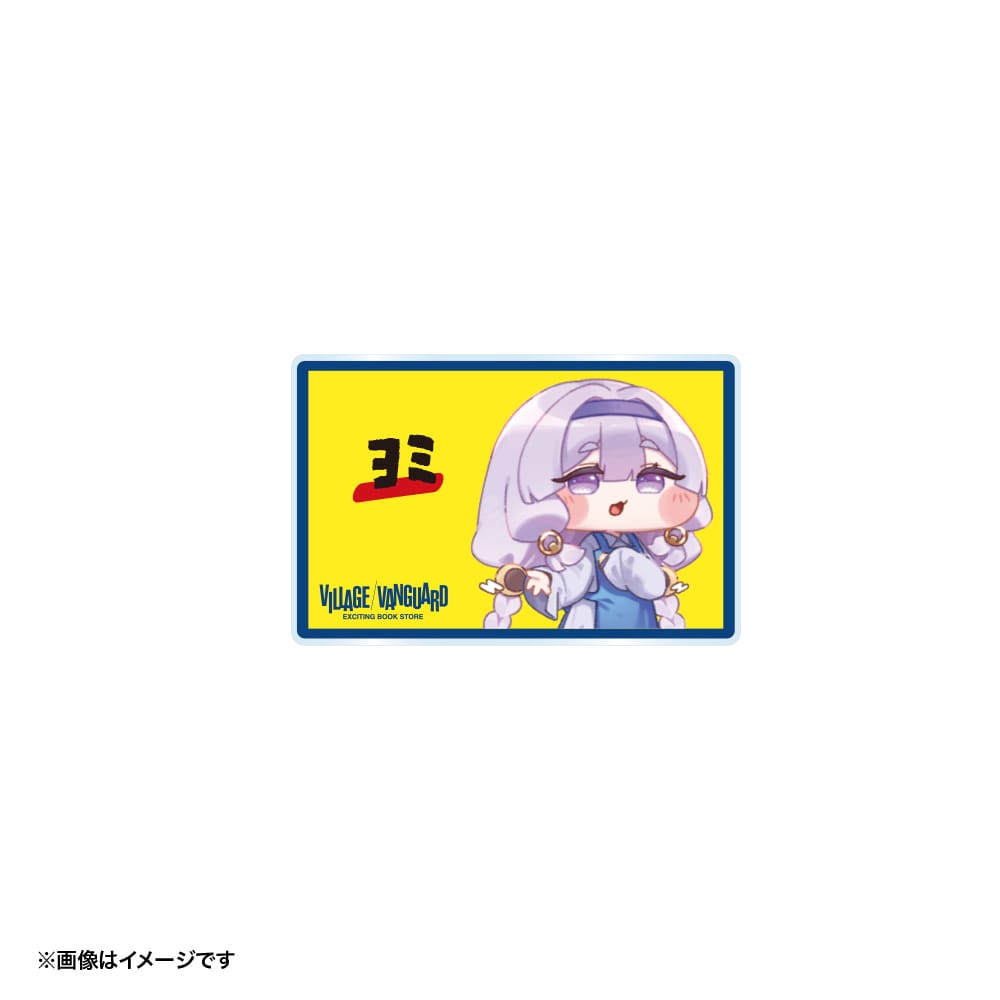 【トリッカル】アクリルネームバッジ　ヨミ　エプロン