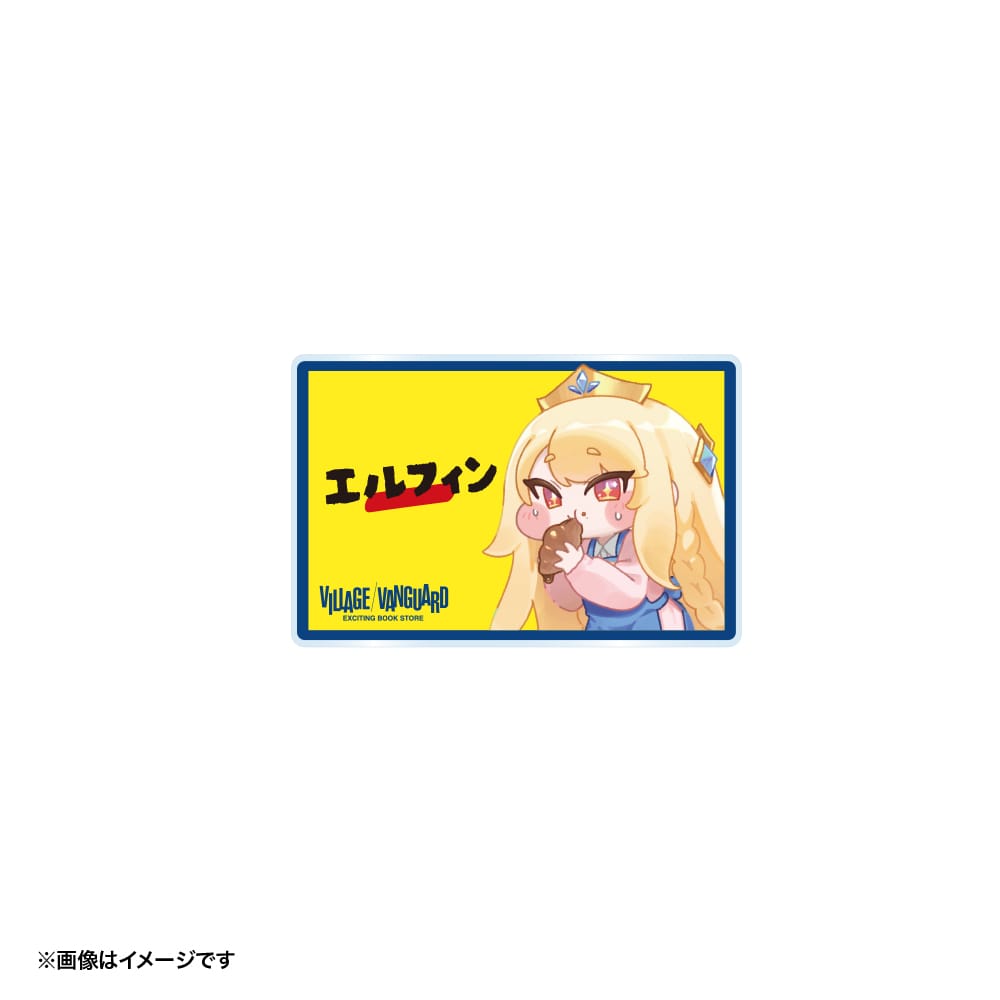 【トリッカル】アクリルネームバッジ　エルフィン　エプロン