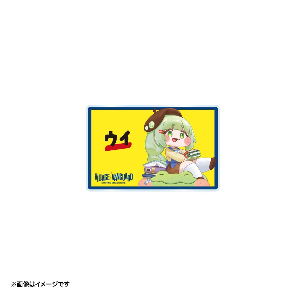 【トリッカル】アクリルネームバッジ　ウイ　エプロン