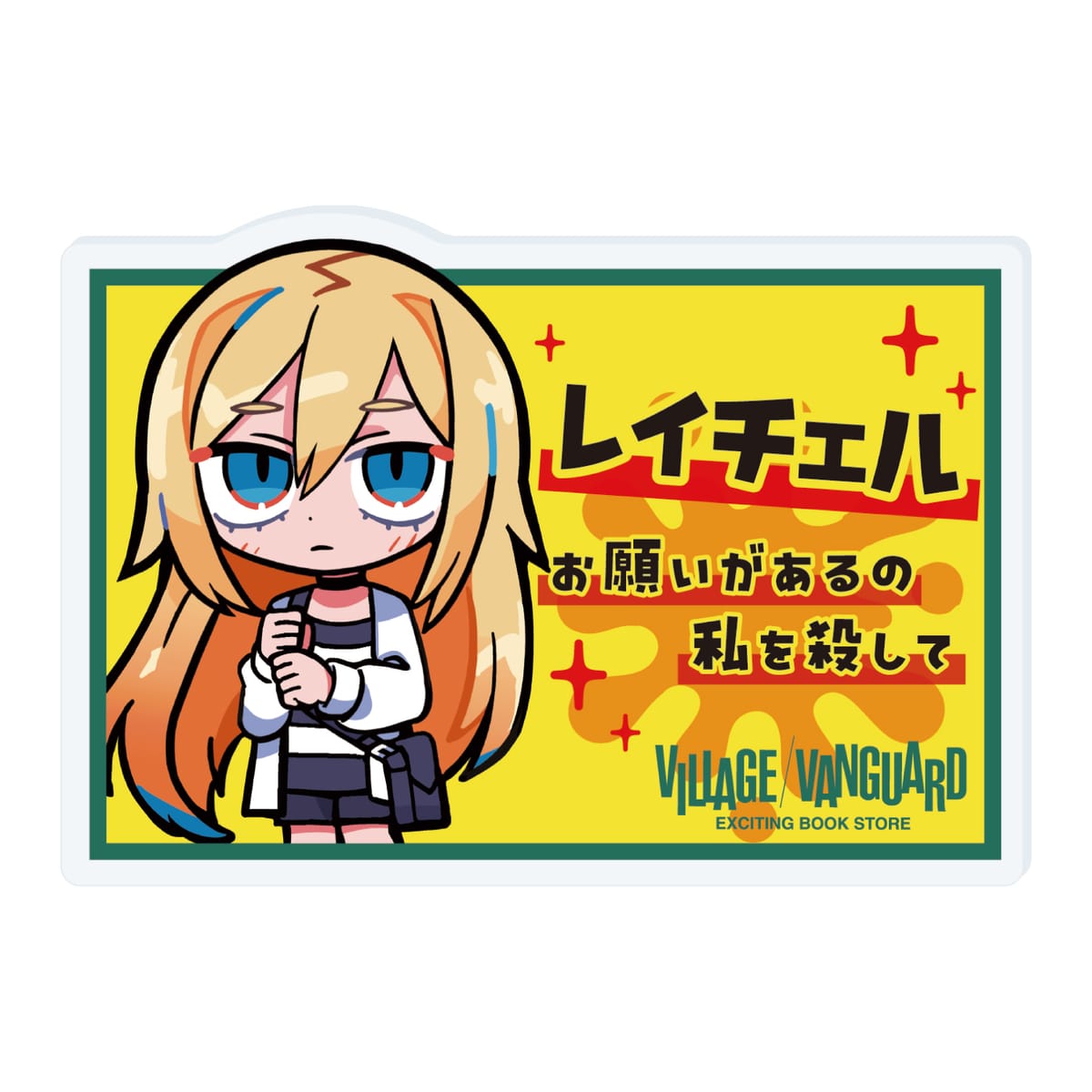 【殺戮の天使】 アクリルPOP風バッジ  レイチェル