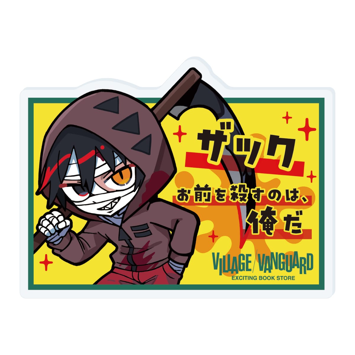 【殺戮の天使】 アクリルPOP風バッジ  ザック