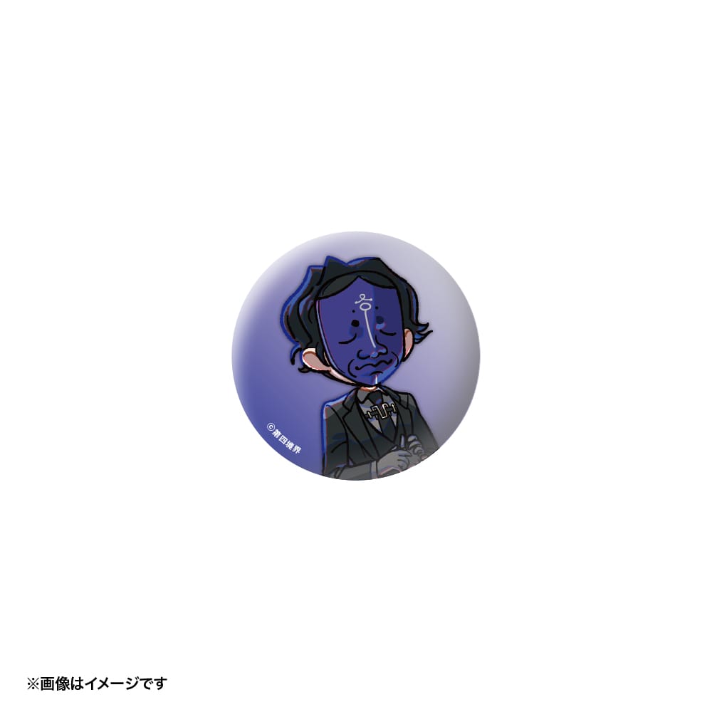 【第四境界】 缶バッジ  案内人　ミニ