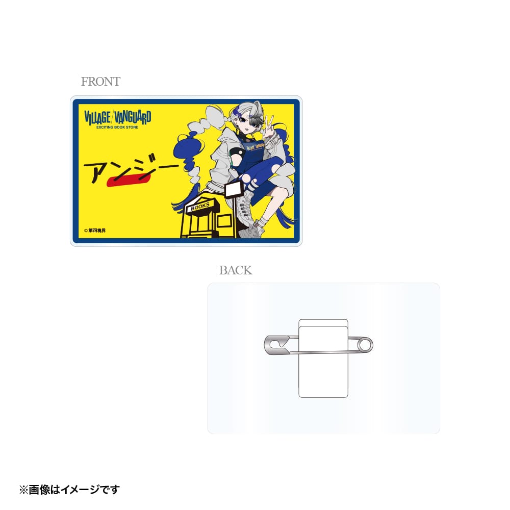 【第四境界】 POP風バッジ