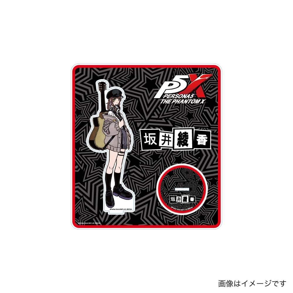 【P5X】キャラクタースタンド (坂井綾香)