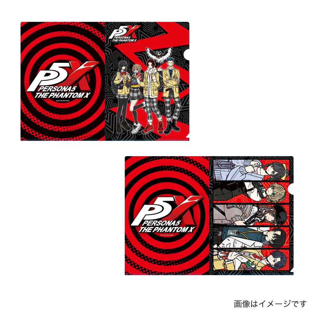 【P5X】クリアファイル 2枚セット