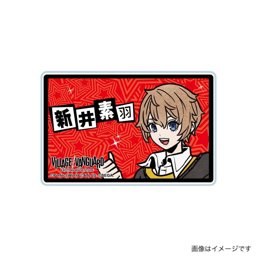 【P5X】アクリルネームバッジ (新井素羽)