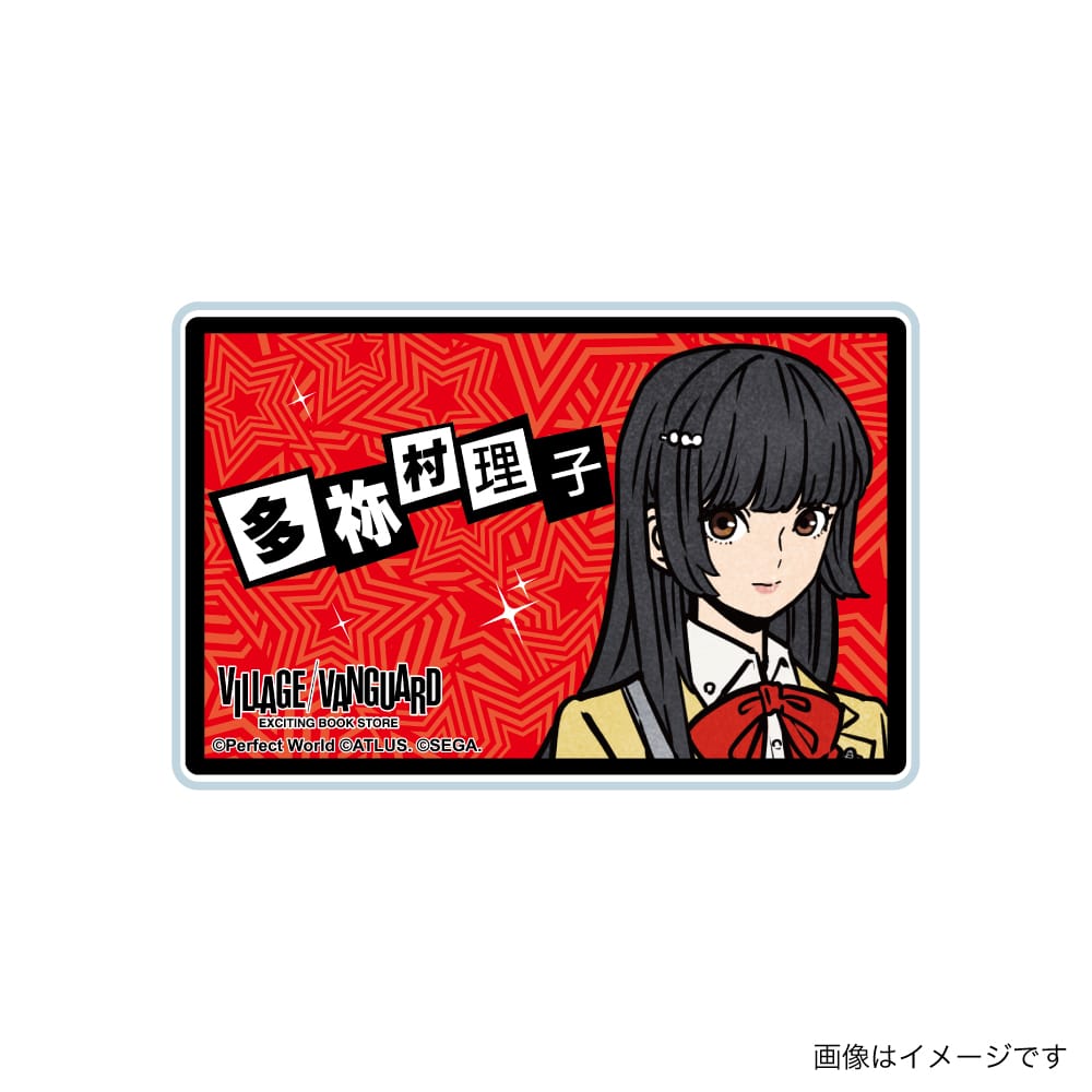 【P5X】アクリルネームバッジ (多祢村理子)