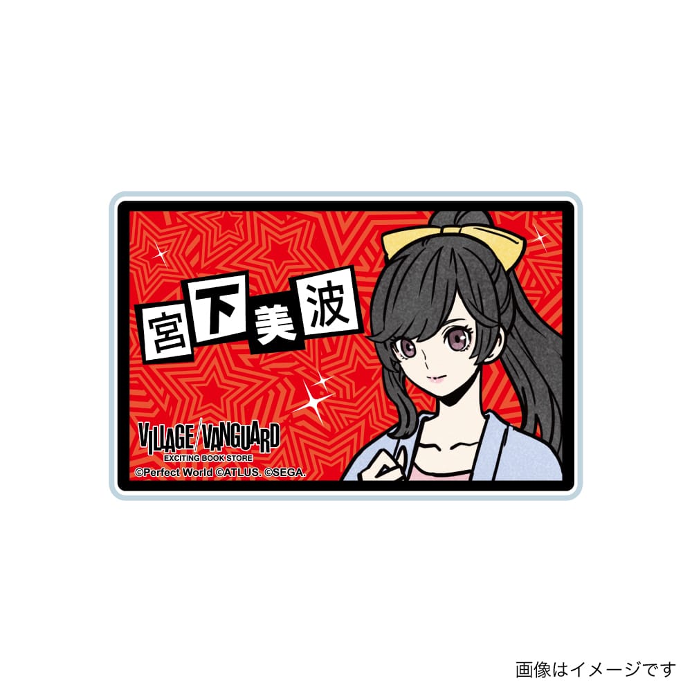 【P5X】アクリルネームバッジ (宮下美波)