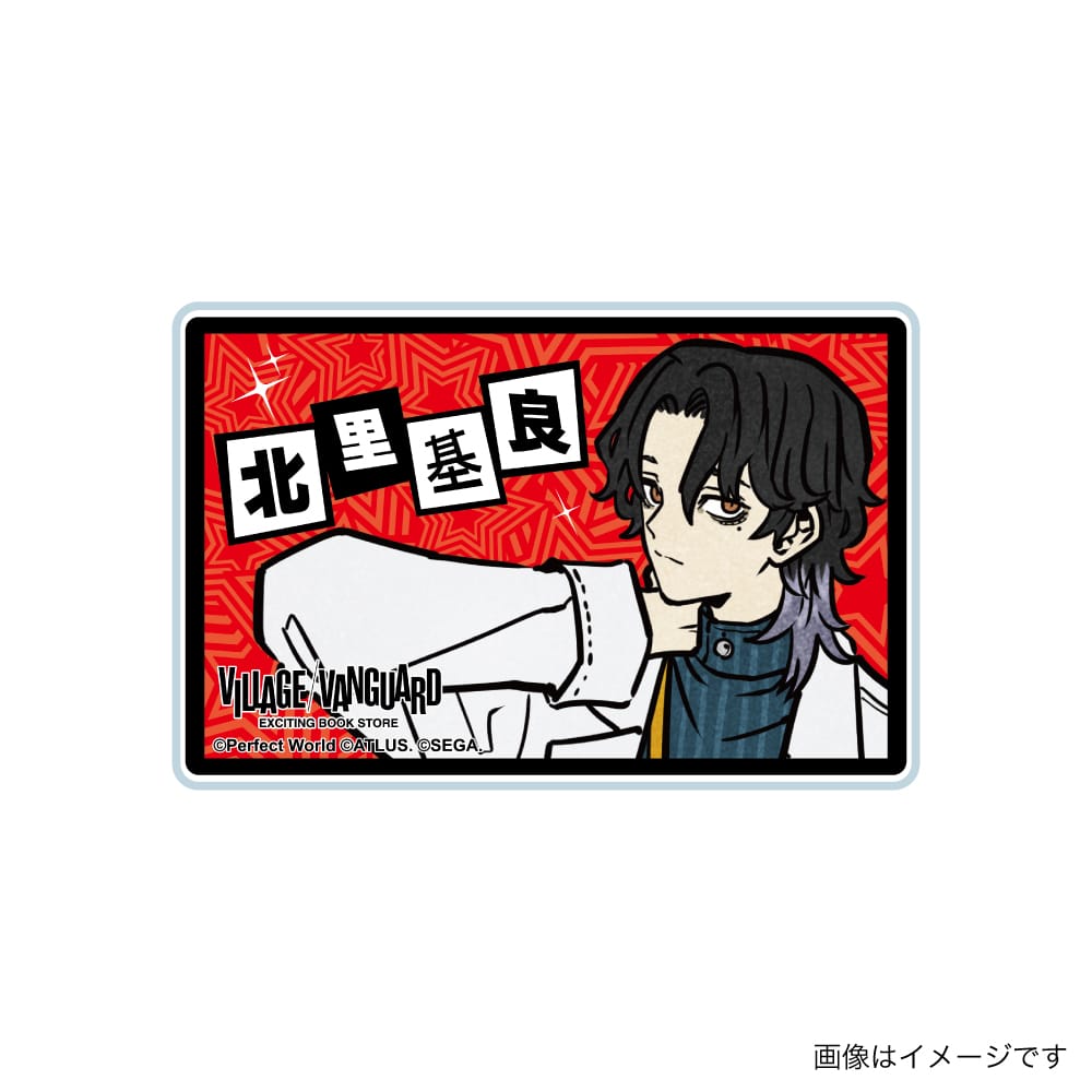 【P5X】アクリルネームバッジ (北里基良)