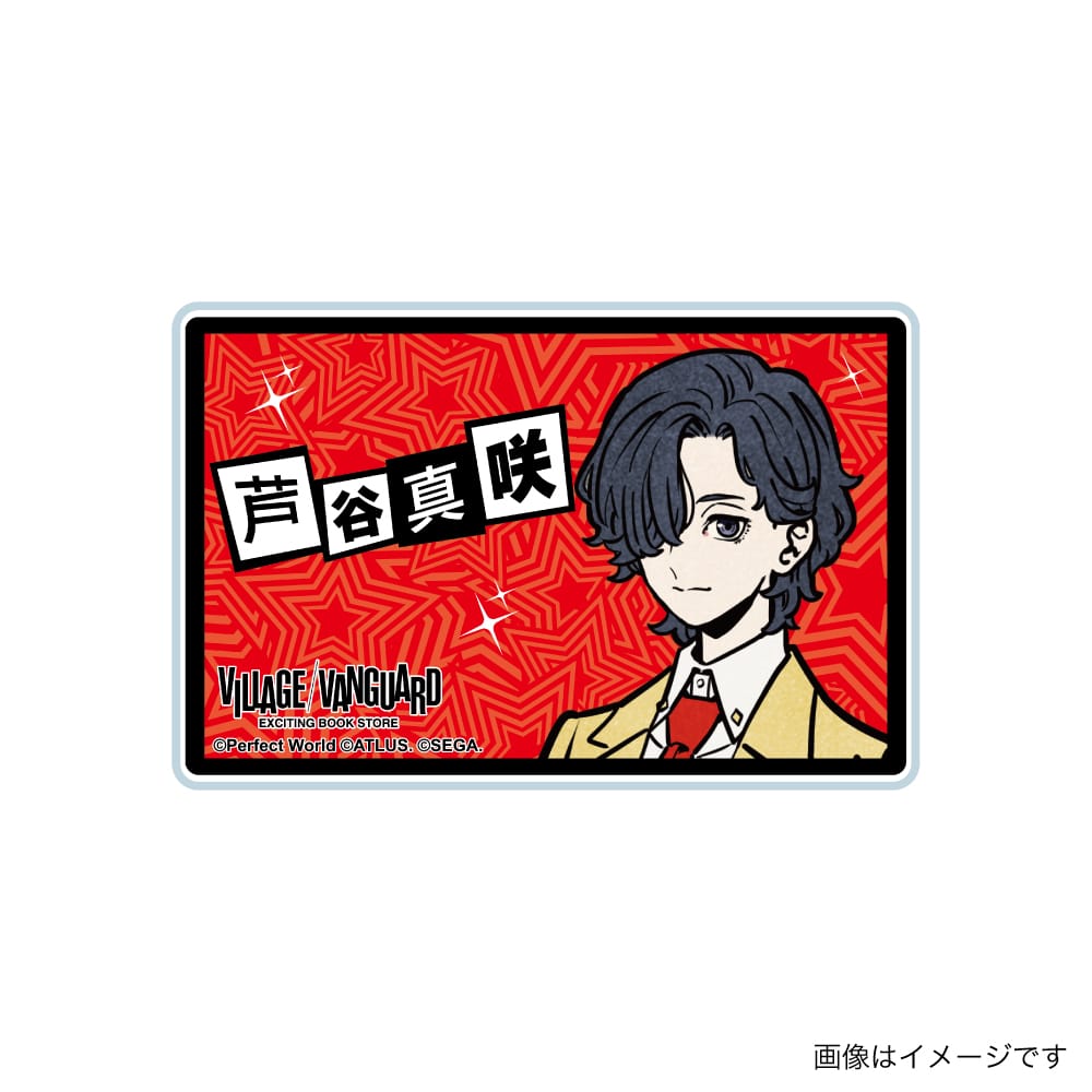 【P5X】アクリルネームバッジ (芦谷真咲)