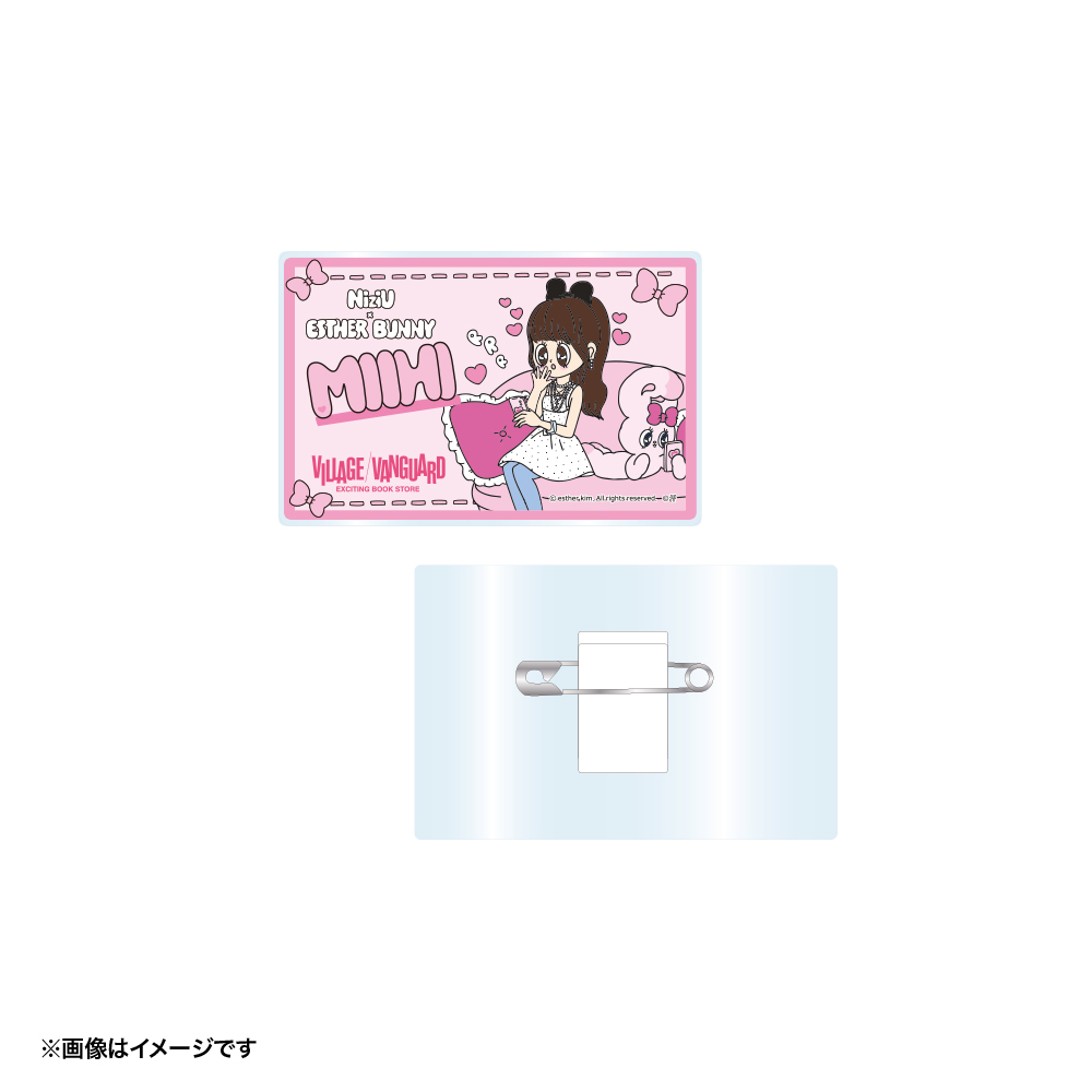 【NiziU×エスターバニー】アクリルネームバッジ (MIIHI・エスターバニー)
