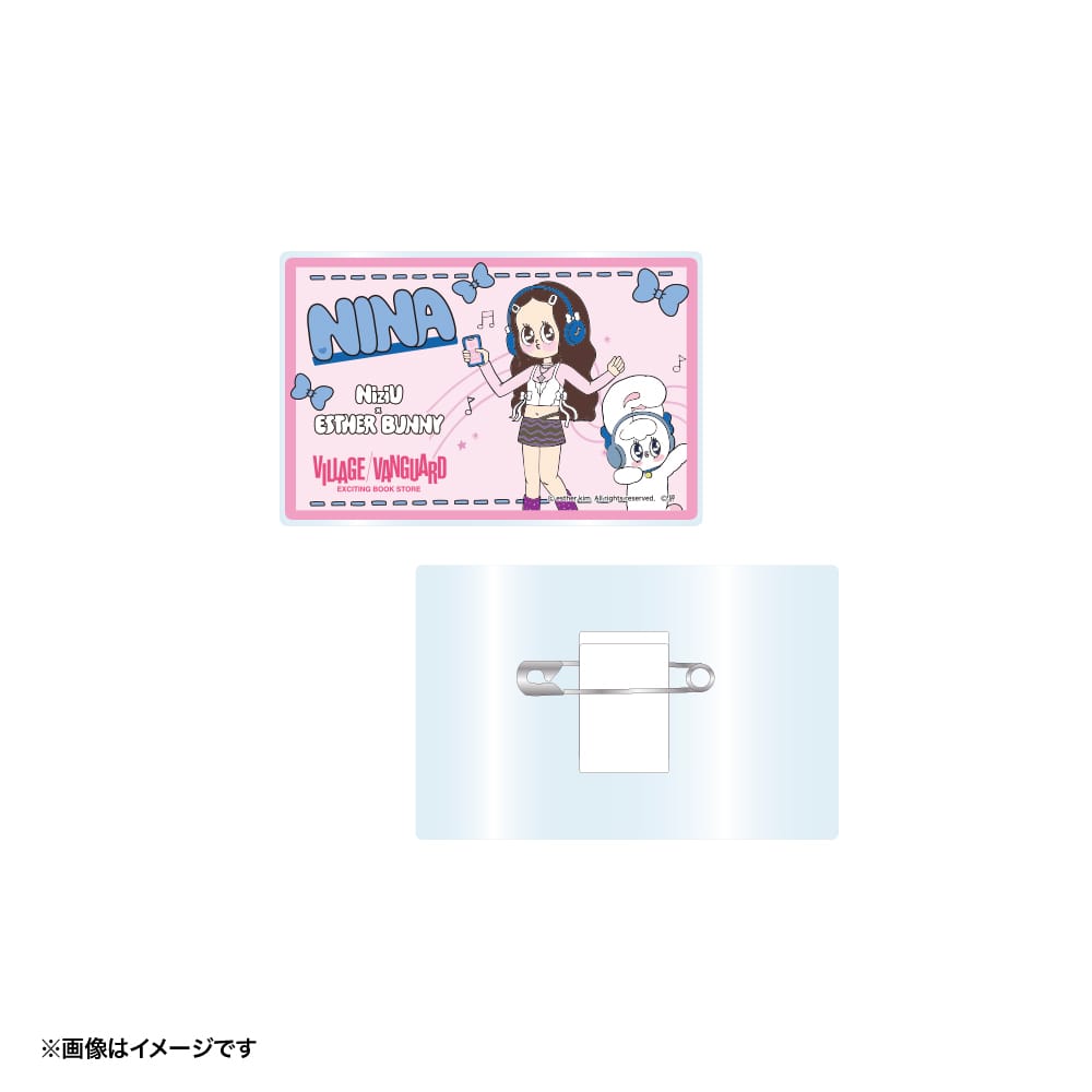 【NiziU×エスターバニー】アクリルネームバッジ (NINA・エスターバニー)