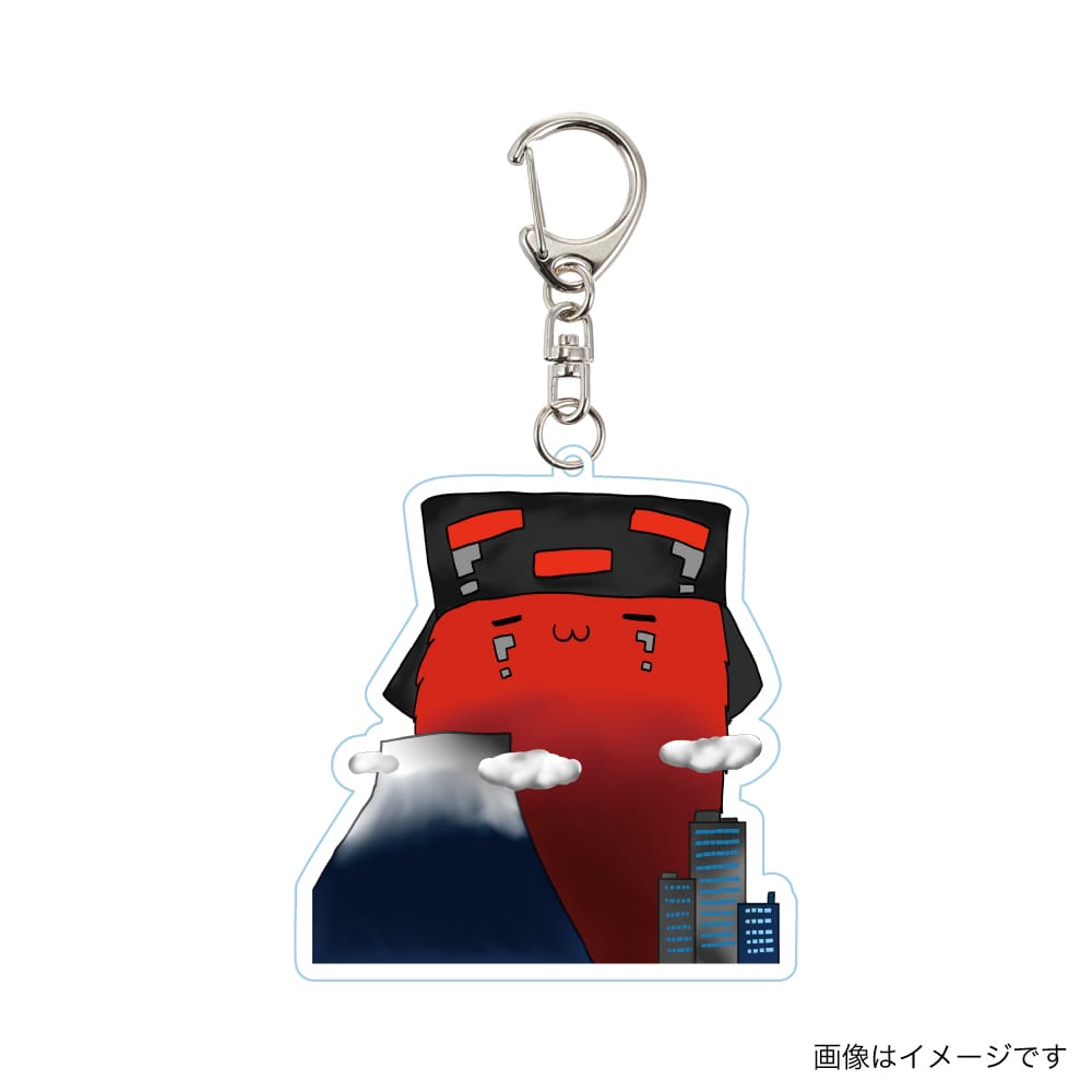 【レウクラウド】アクリルキーホルダー　モフ山