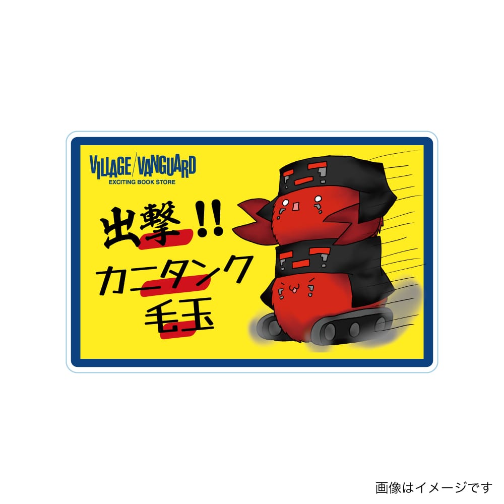 【レウクラウド】アクリルネームバッジ　カニタンク毛玉