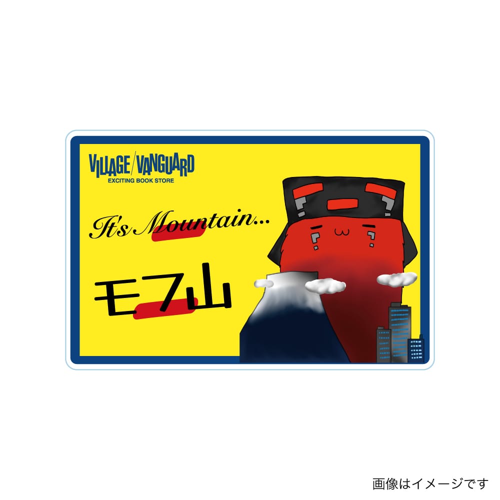 【レウクラウド】アクリルネームバッジ　モフ山