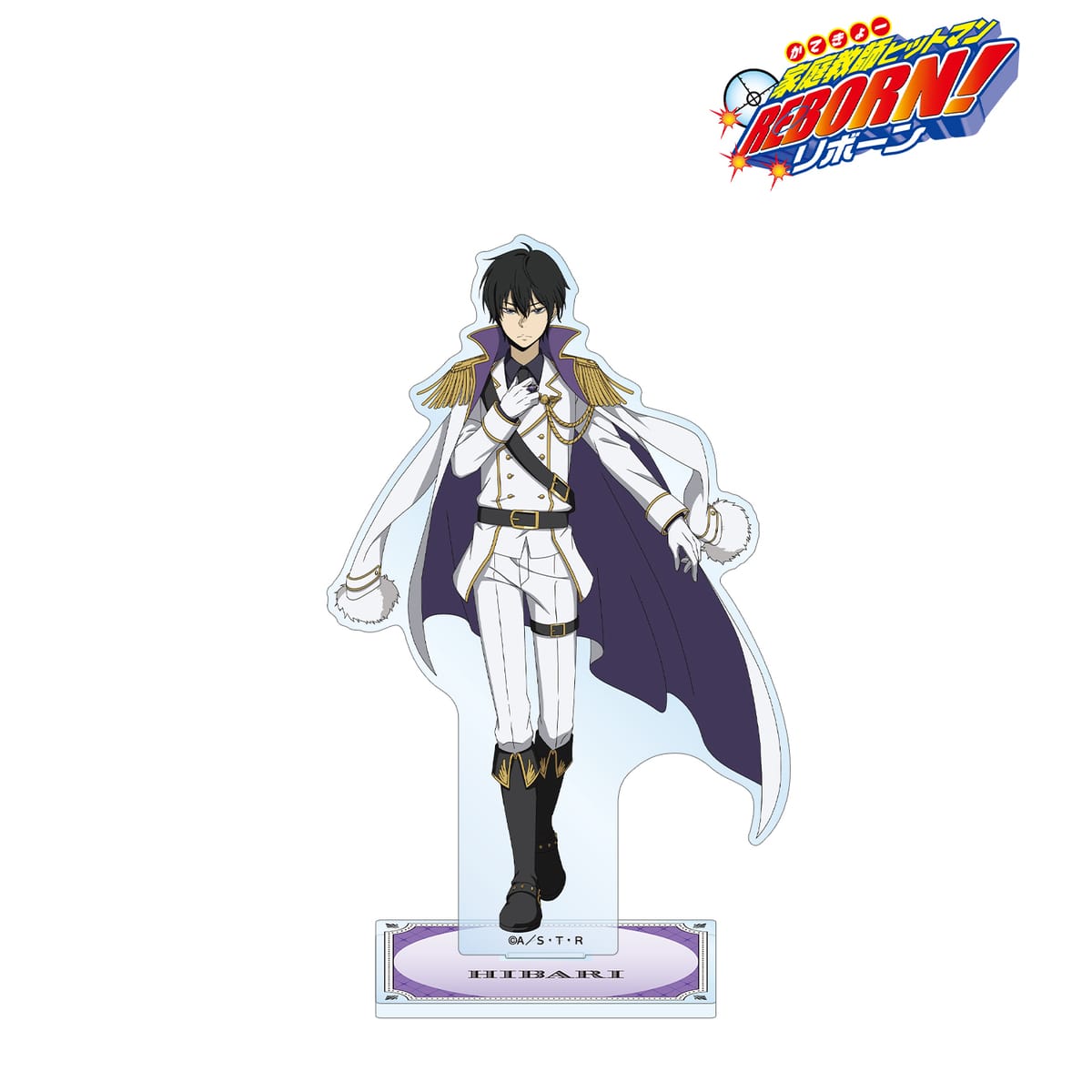 【家庭教師ヒットマンREBORN!】描き下ろし 雲雀 恭弥 白衣装ver. BIGアクリルスタンド
