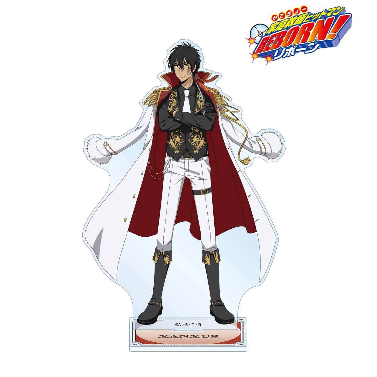 【家庭教師ヒットマンREBORN!】描き下ろし XANXUS（10年後） 白衣装ver. BIGアクリルスタンド