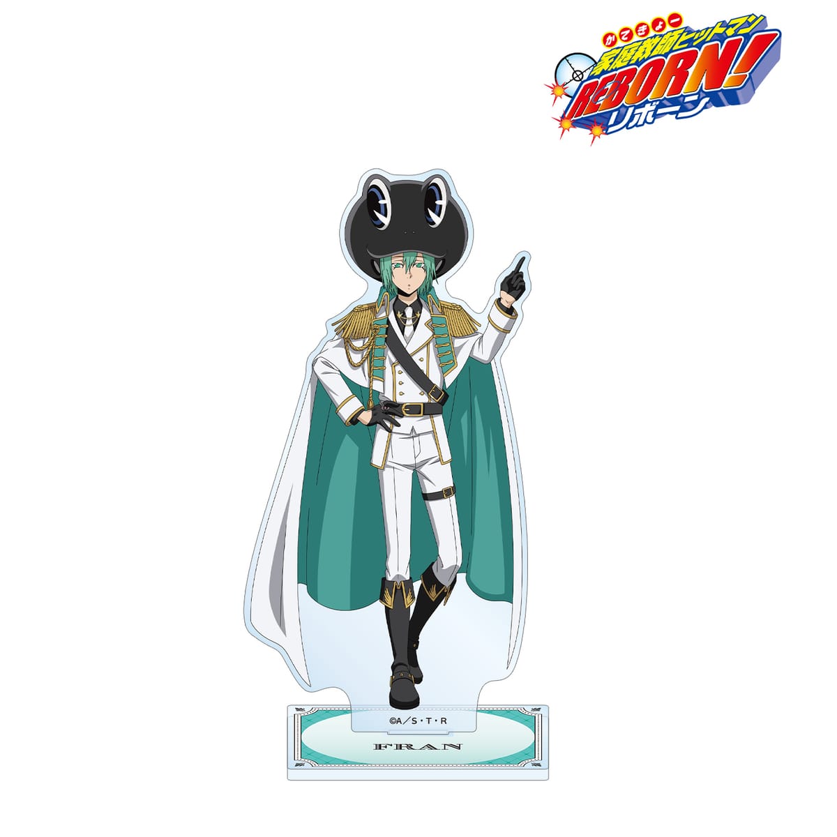 【家庭教師ヒットマンREBORN!】描き下ろし フラン 白衣装ver. BIGアクリルスタンド