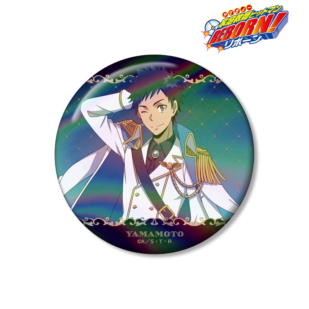【家庭教師ヒットマンREBORN!】描き下ろし 山本 武 白衣装ver. 75mmオーロラ缶バッジ