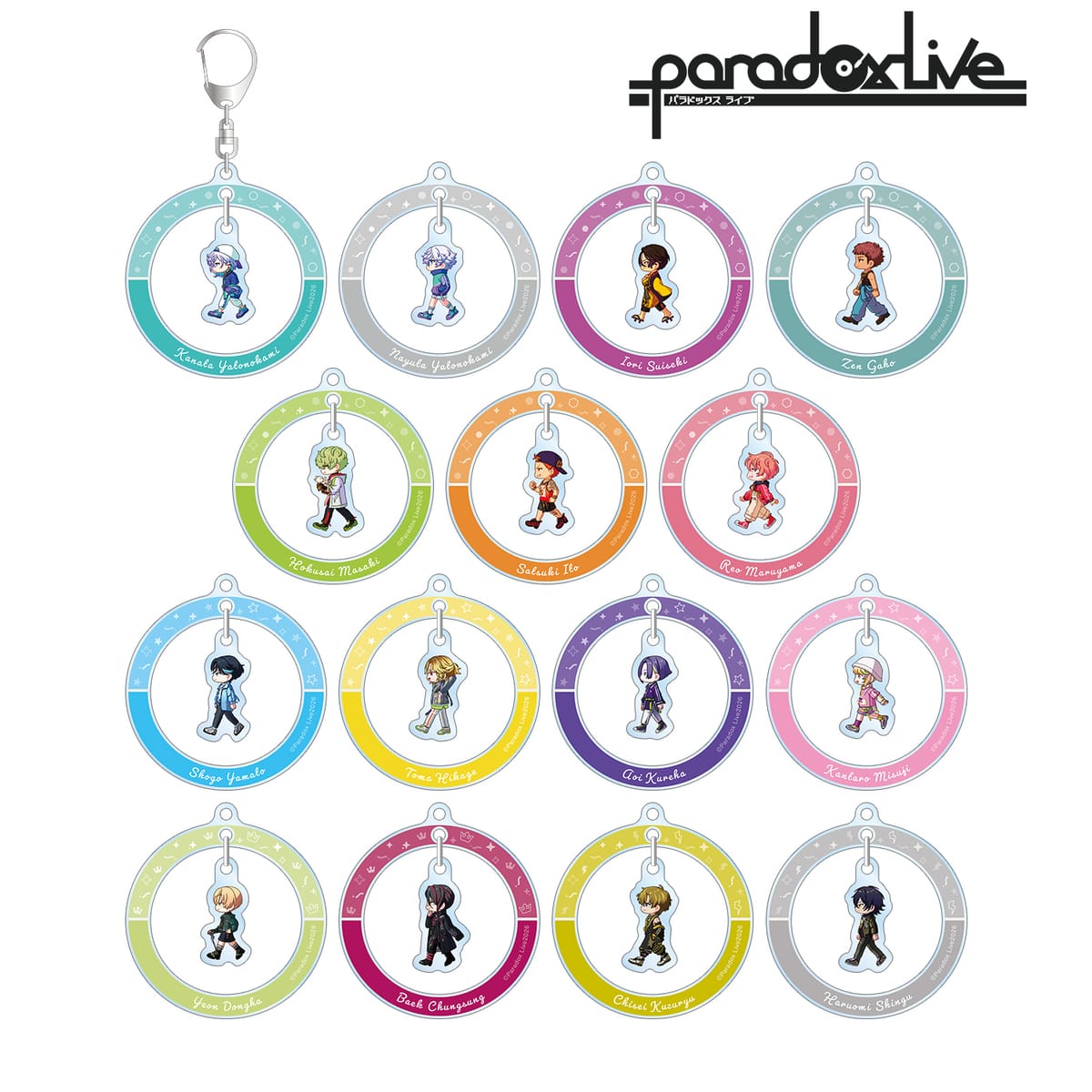 【Paradox Live】トレーディング ちびとこ ゆらゆらアクリルキーホルダー ver.B(単位/単品)(全15種)