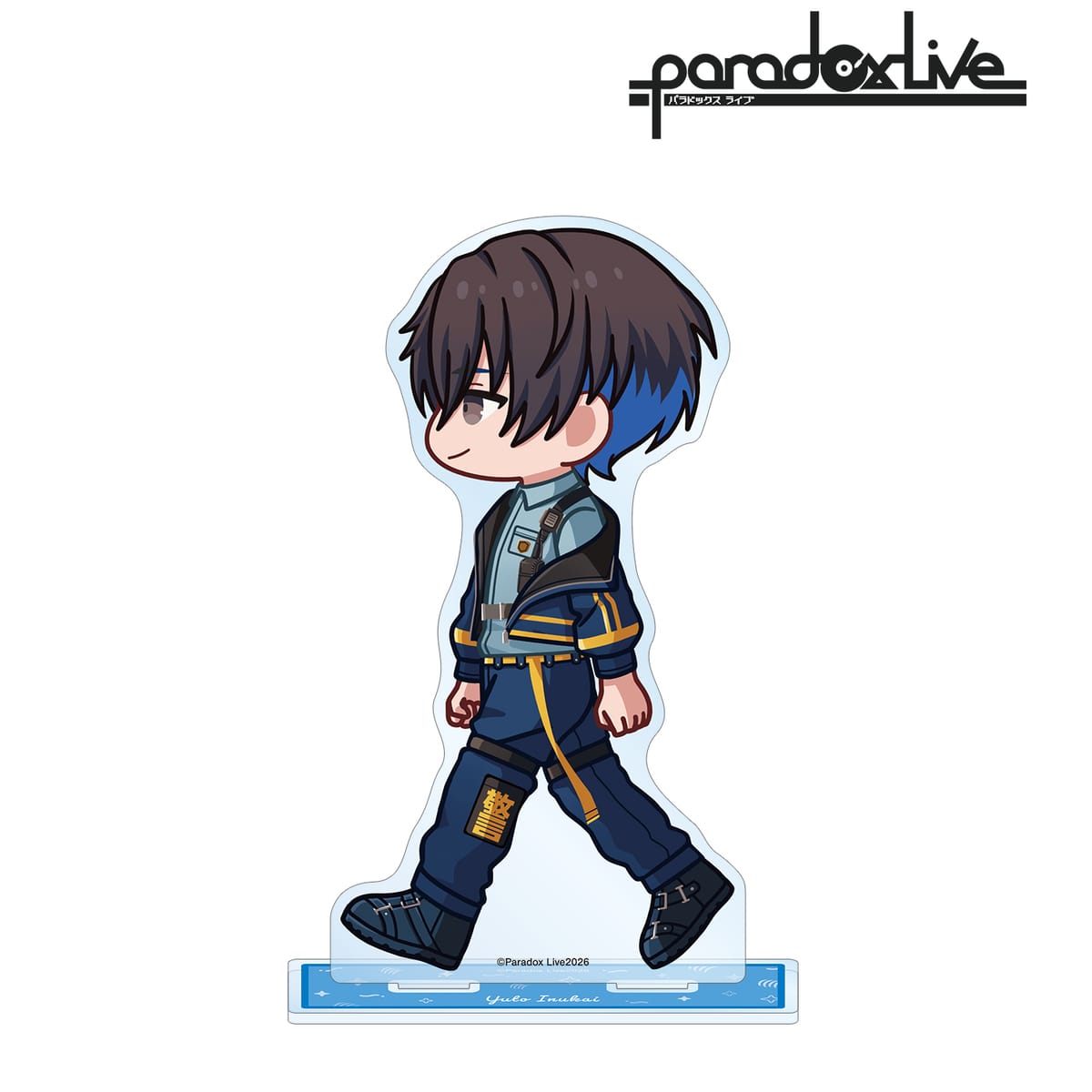 【Paradox Live】犬飼 憂人 ちびとこ BIGアクリルスタンド