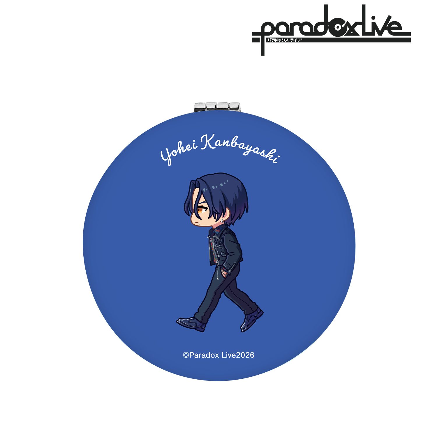 【Paradox Live】KANBAYASHI YOHEI ちびとこ 丸型折りたたみミラー