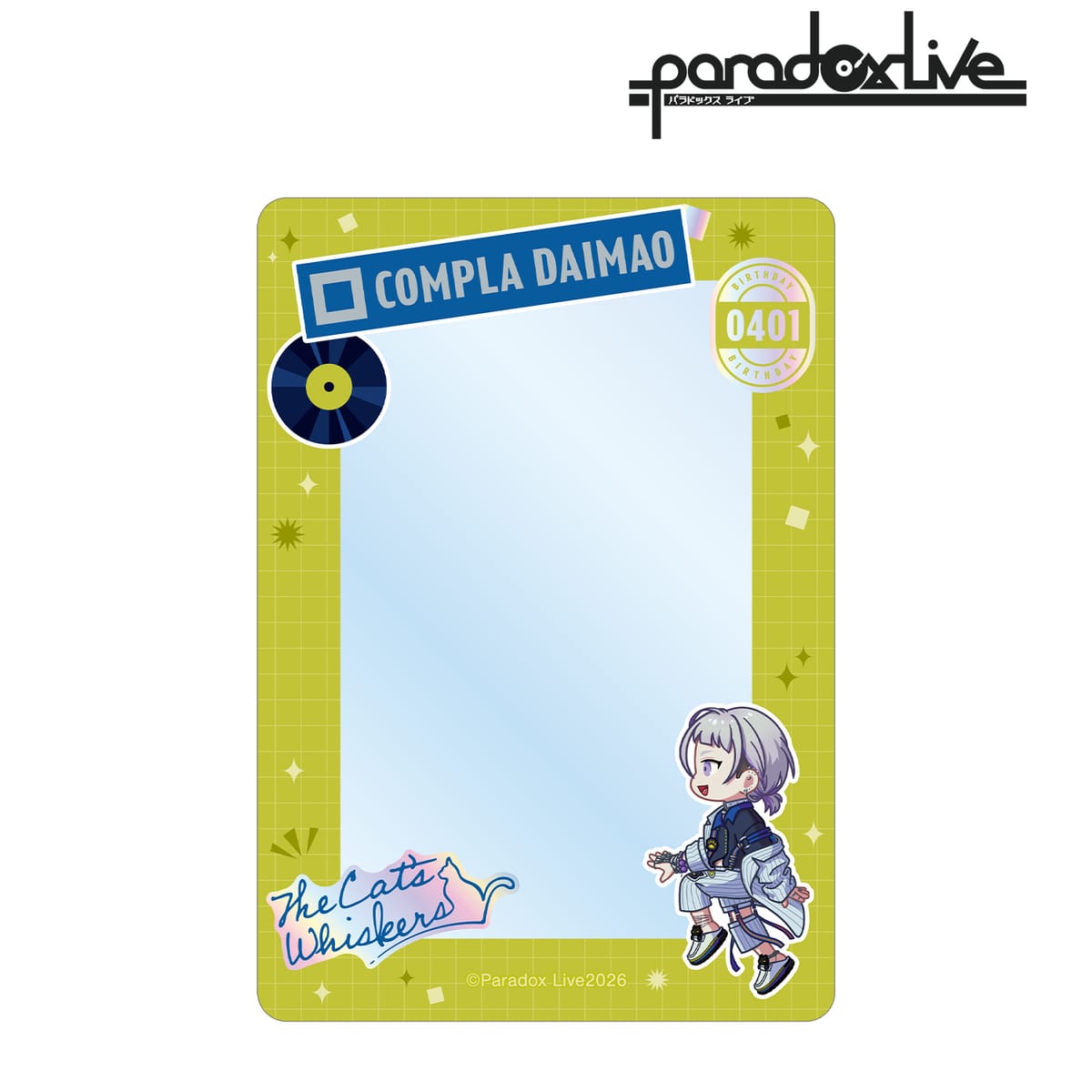 【Paradox Live】棗 リュウ ちびとこ B8硬質ケース