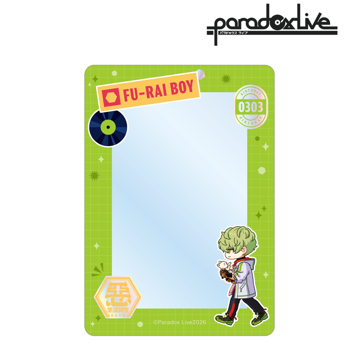 【Paradox Live】征木 北斎 ちびとこ B8硬質ケース