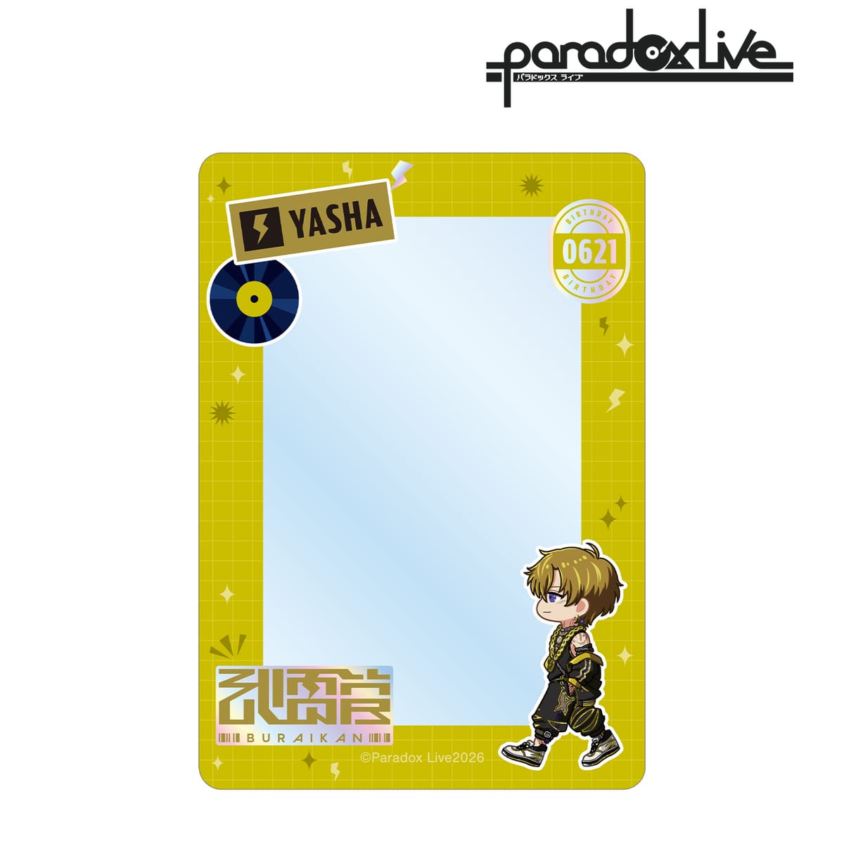 【Paradox Live】九頭竜 智生 ちびとこ B8硬質ケース