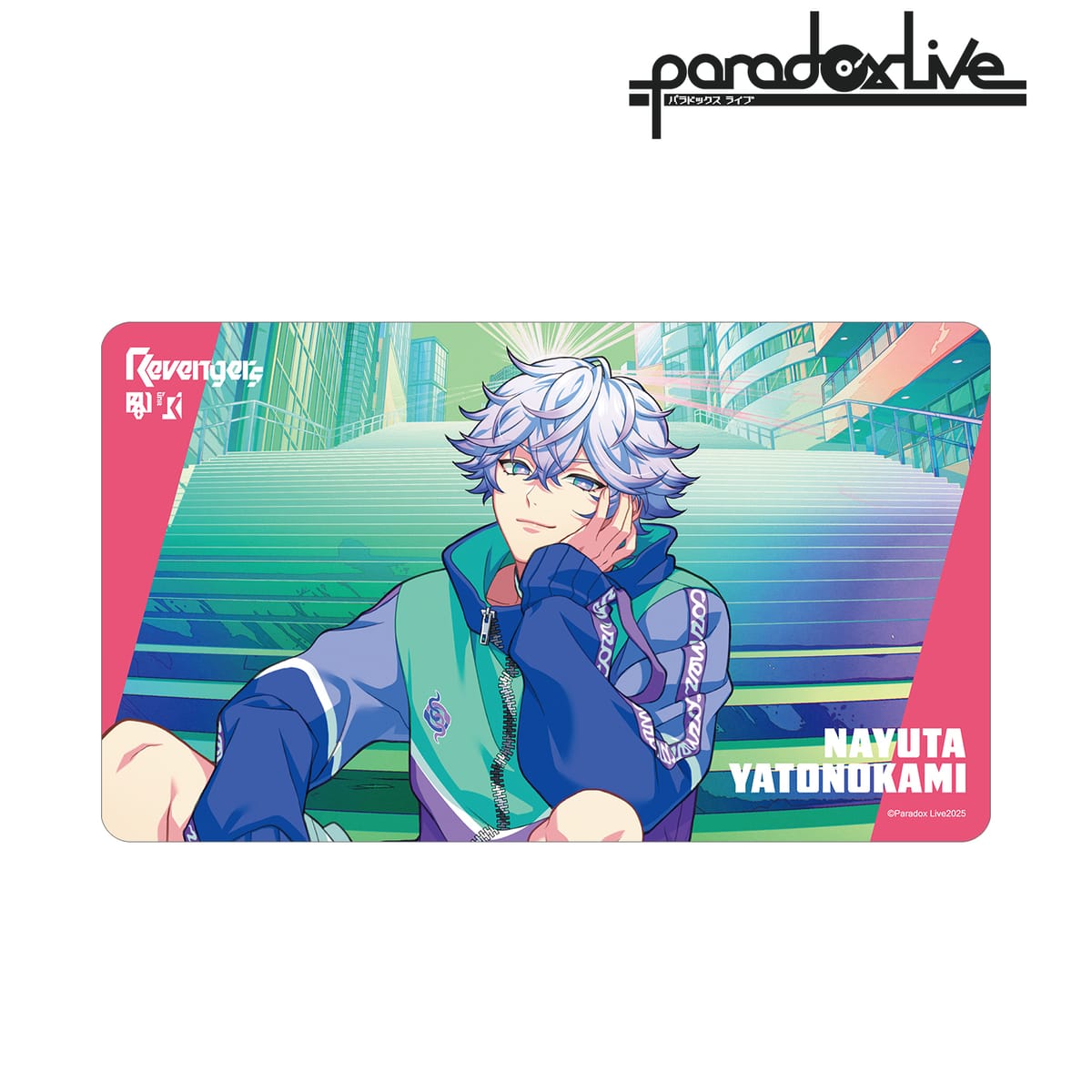 【Paradox Live】Battle of Unity 矢戸乃上 那由汰 マルチデスクマット