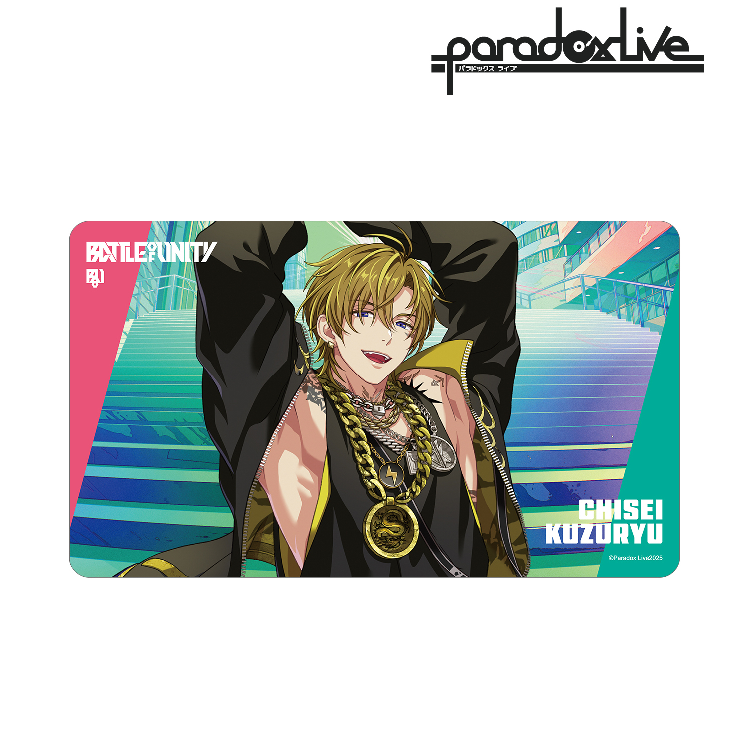 【Paradox Live】Battle of Unity 九頭竜 智生 マルチデスクマット