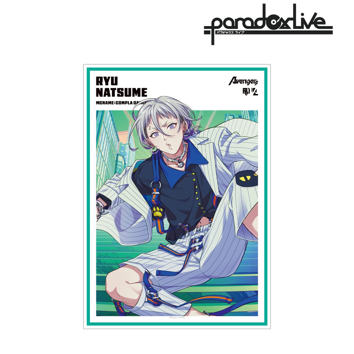 【Paradox Live】Battle of Unity 棗 リュウ A3マット加工ポスター