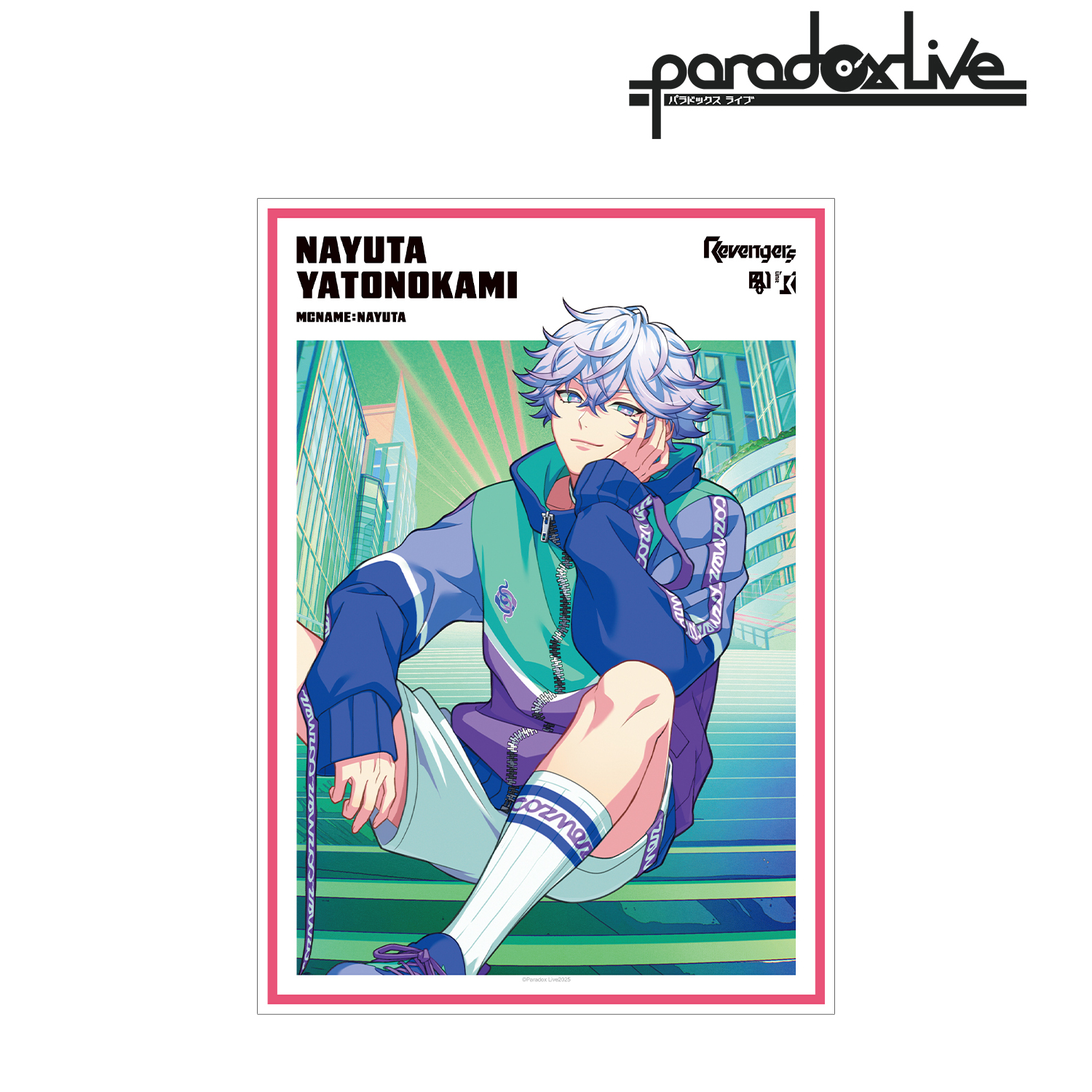 【Paradox Live】Battle of Unity 矢戸乃上 那由汰 A3マット加工ポスター