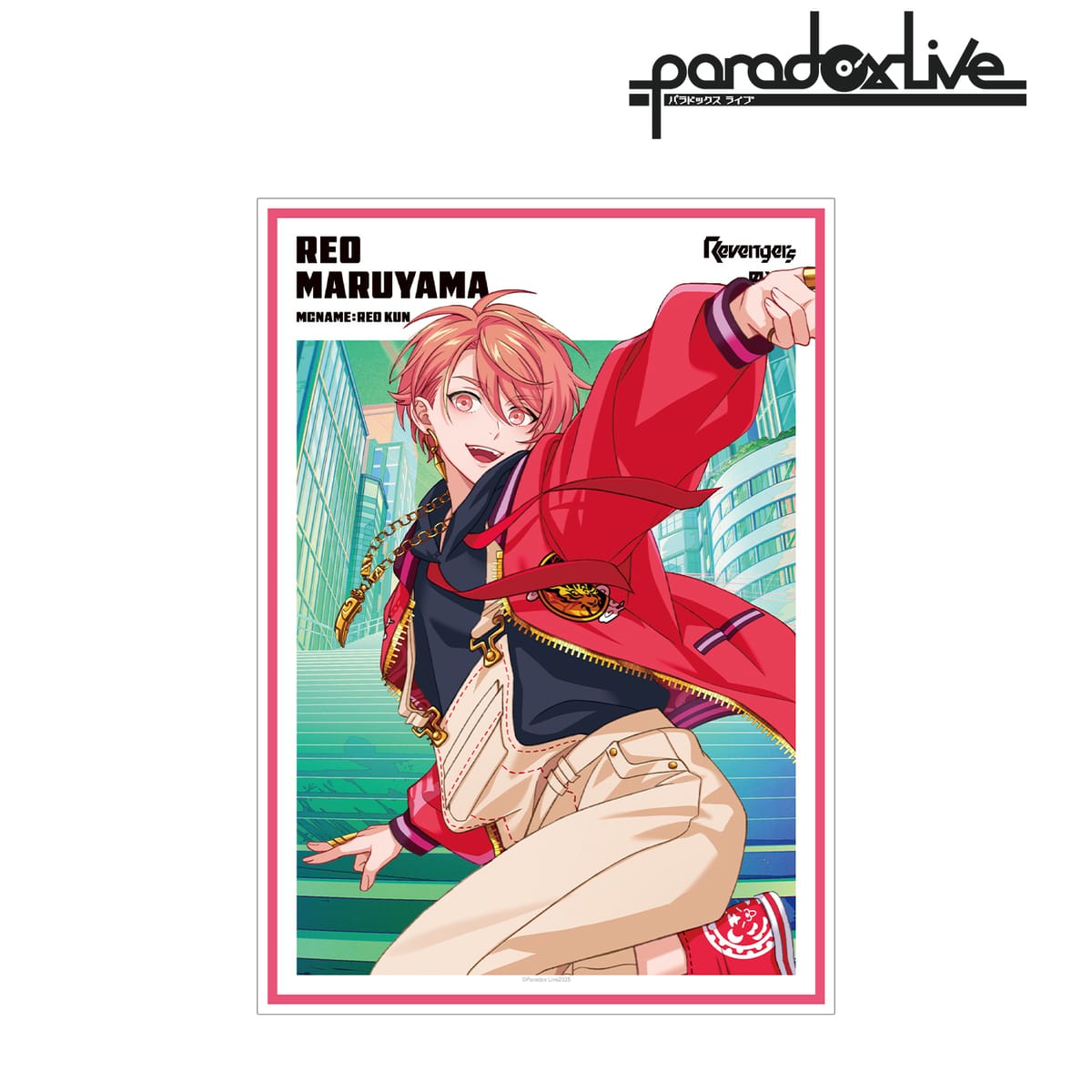 【Paradox Live】Battle of Unity 円山 玲央 A3マット加工ポスター