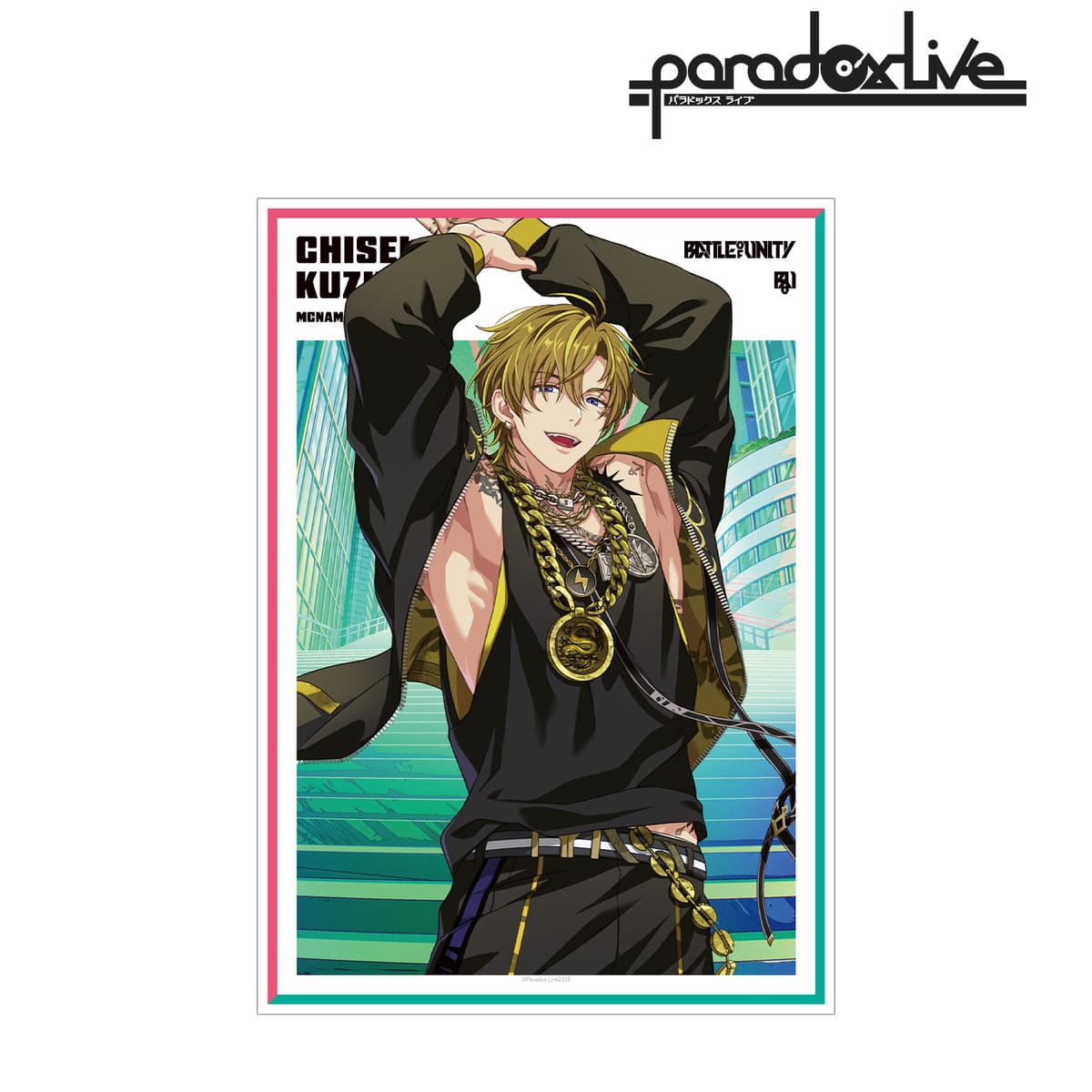 【Paradox Live】Battle of Unity 九頭竜 智生 A3マット加工ポスター