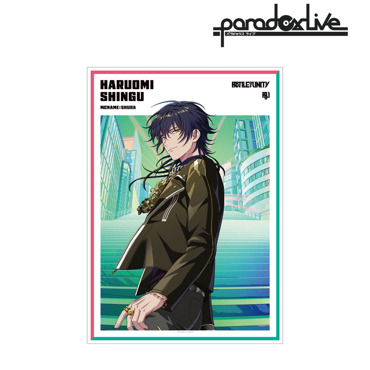 【Paradox Live】Battle of Unity 辰宮 晴臣 A3マット加工ポスター