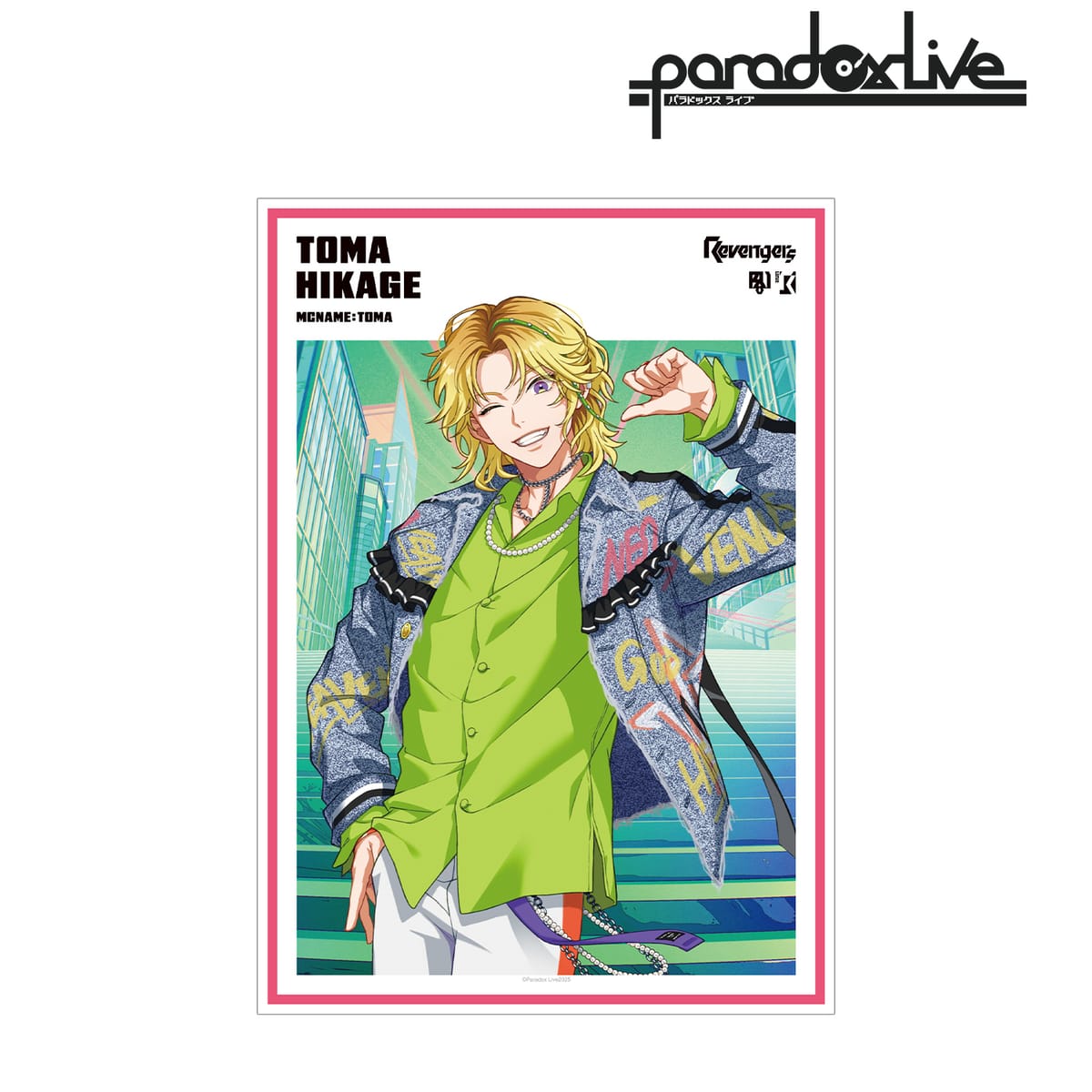 【Paradox Live】Battle of Unity 緋景 斗真 A3マット加工ポスター
