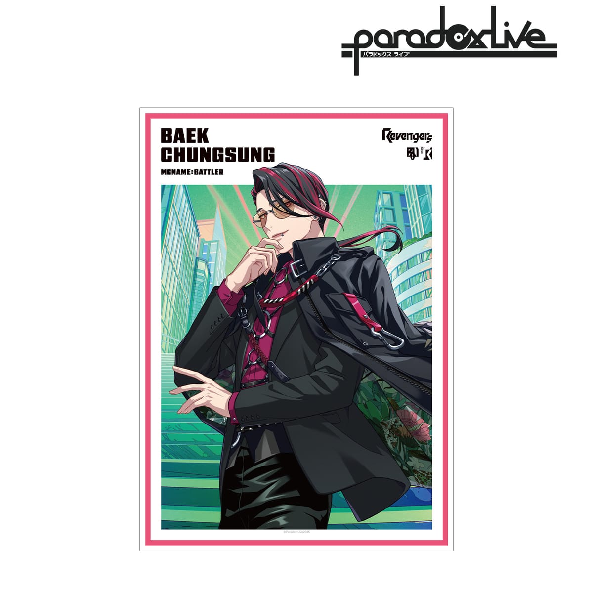 【Paradox Live】Battle of Unity 白 忠成 A3マット加工ポスター